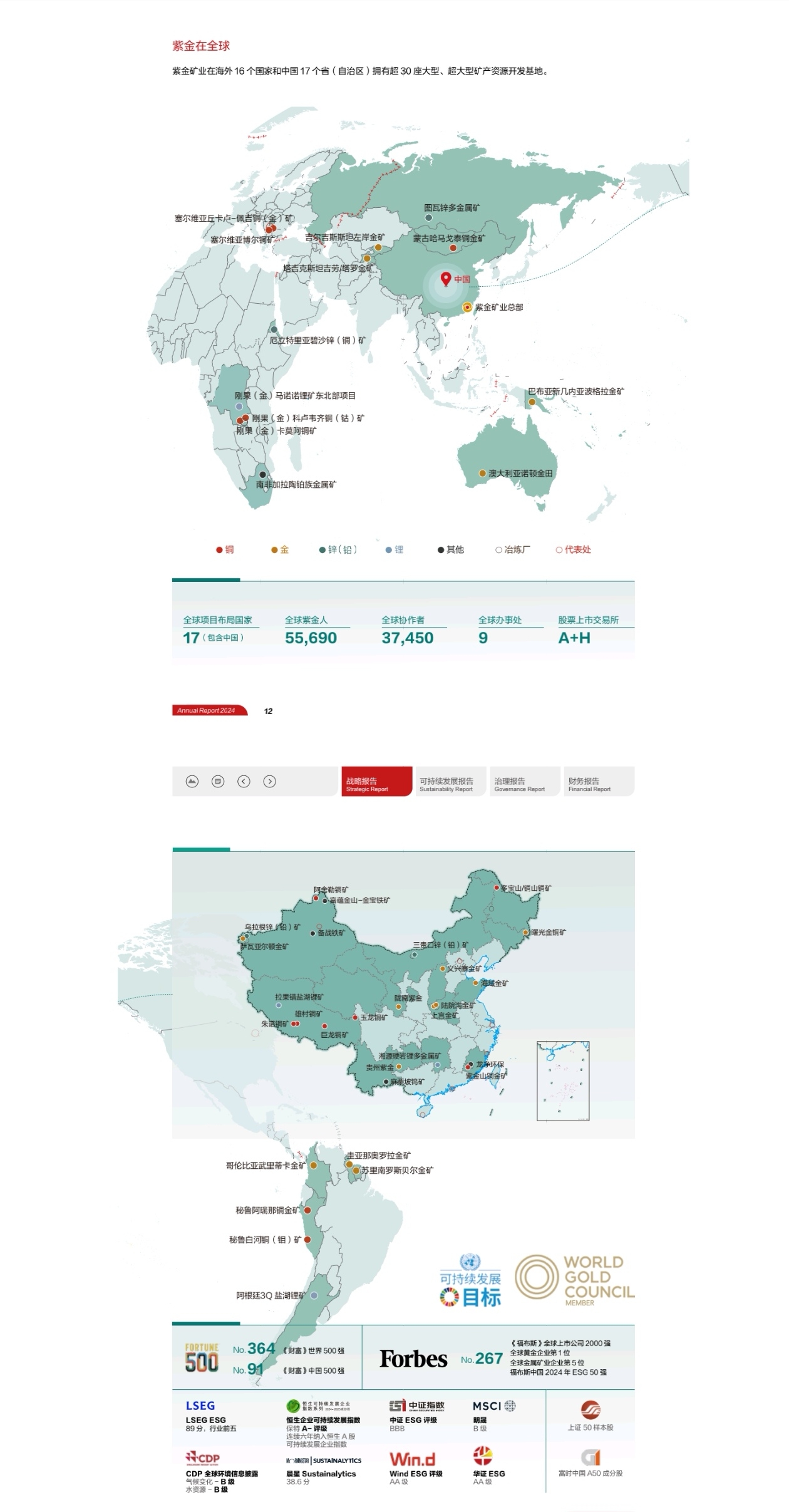 行业分析指出，加密矿业成为全球关注焦点的简单介绍