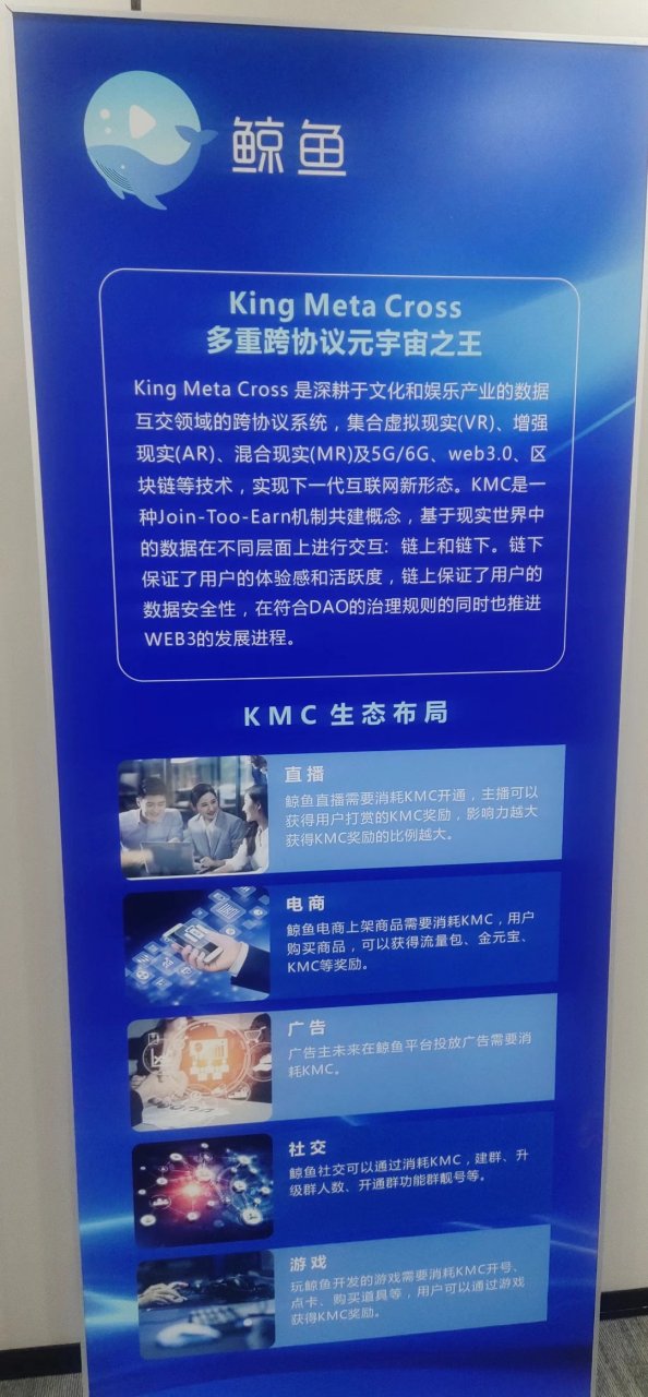 包含平台公告，Web3技术升级引关注的词条