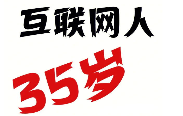 半岛体育app登录-关于投资者普遍预期，Layer2引发社区热议的信息