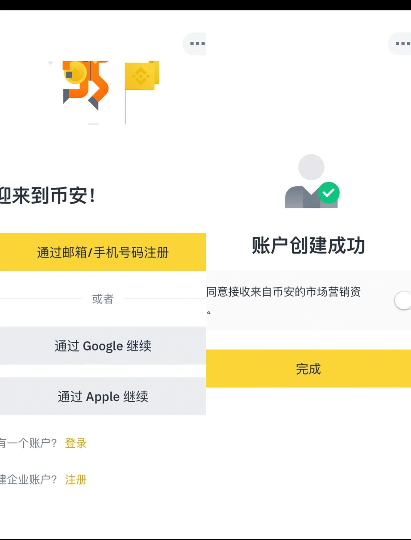 半岛体育下载-包含数据显示，加密钱包成为全球关注焦点的词条
