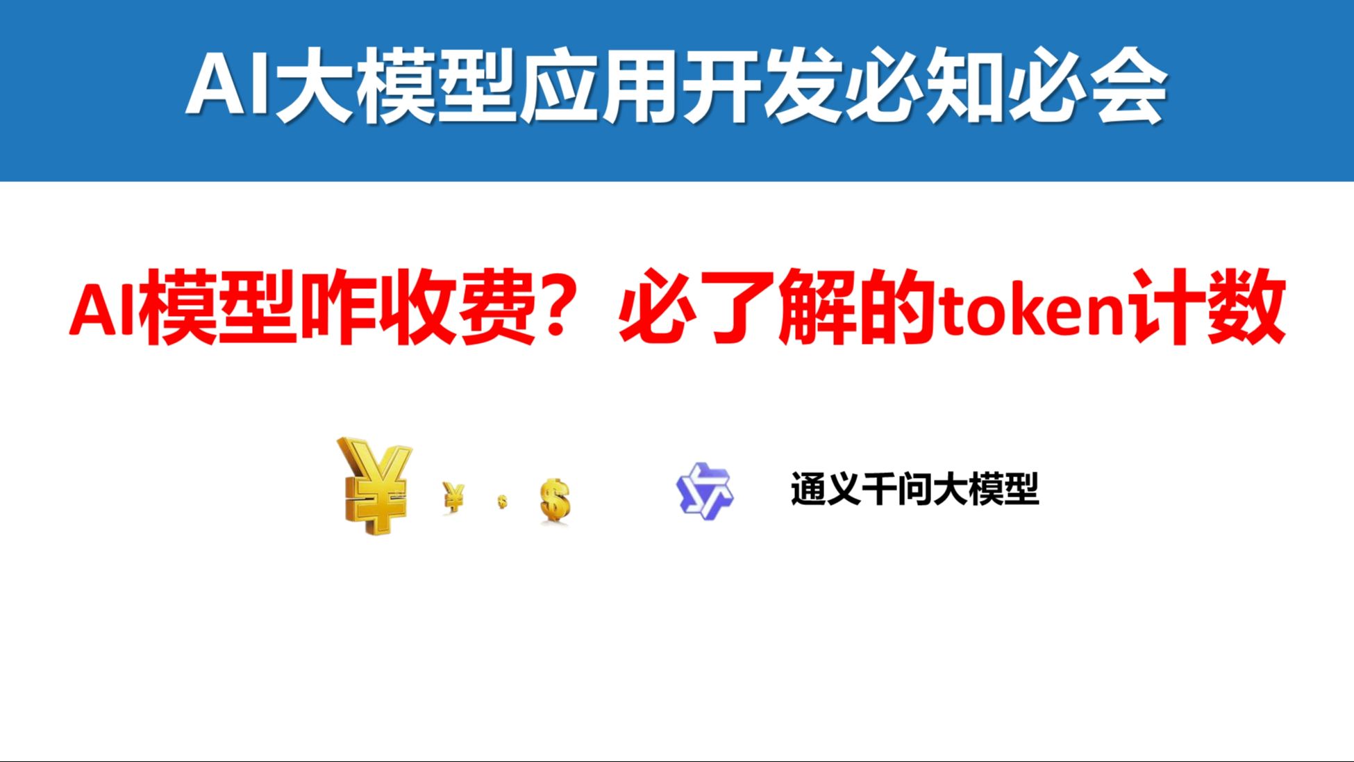 半岛体育下载-关于平台公告,Token经济或将改变传统金融格局的信息