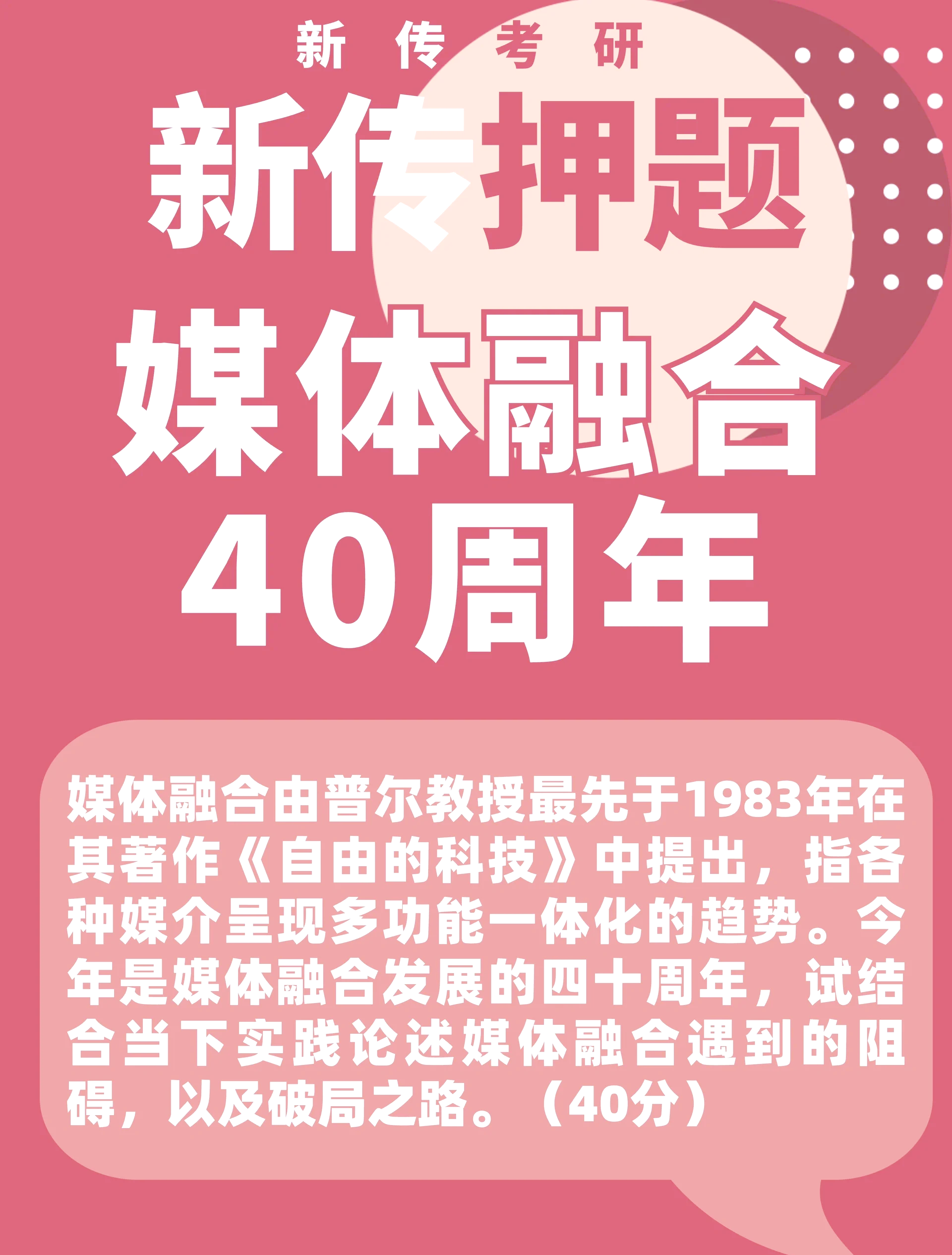 主流媒体报道，智能合约技术升级引关注