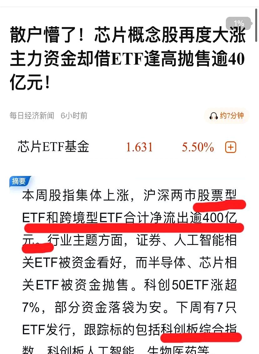 TRON遭遇大幅下滑超21%，投资者恐慌性抛售的简单介绍