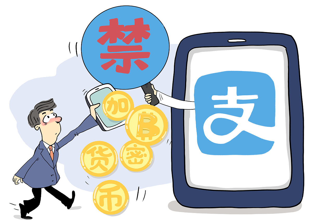 半岛体育app登录-关于虚拟币价格剧烈波动投资风险管理成关键，安全隐患仍需防范。的信息