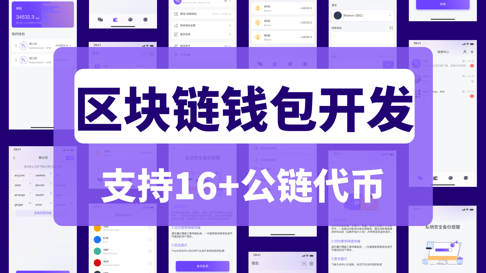 关于区块链技术赋能传统行业机遇与挑战并存，创新应用场景不断涌现。的信息