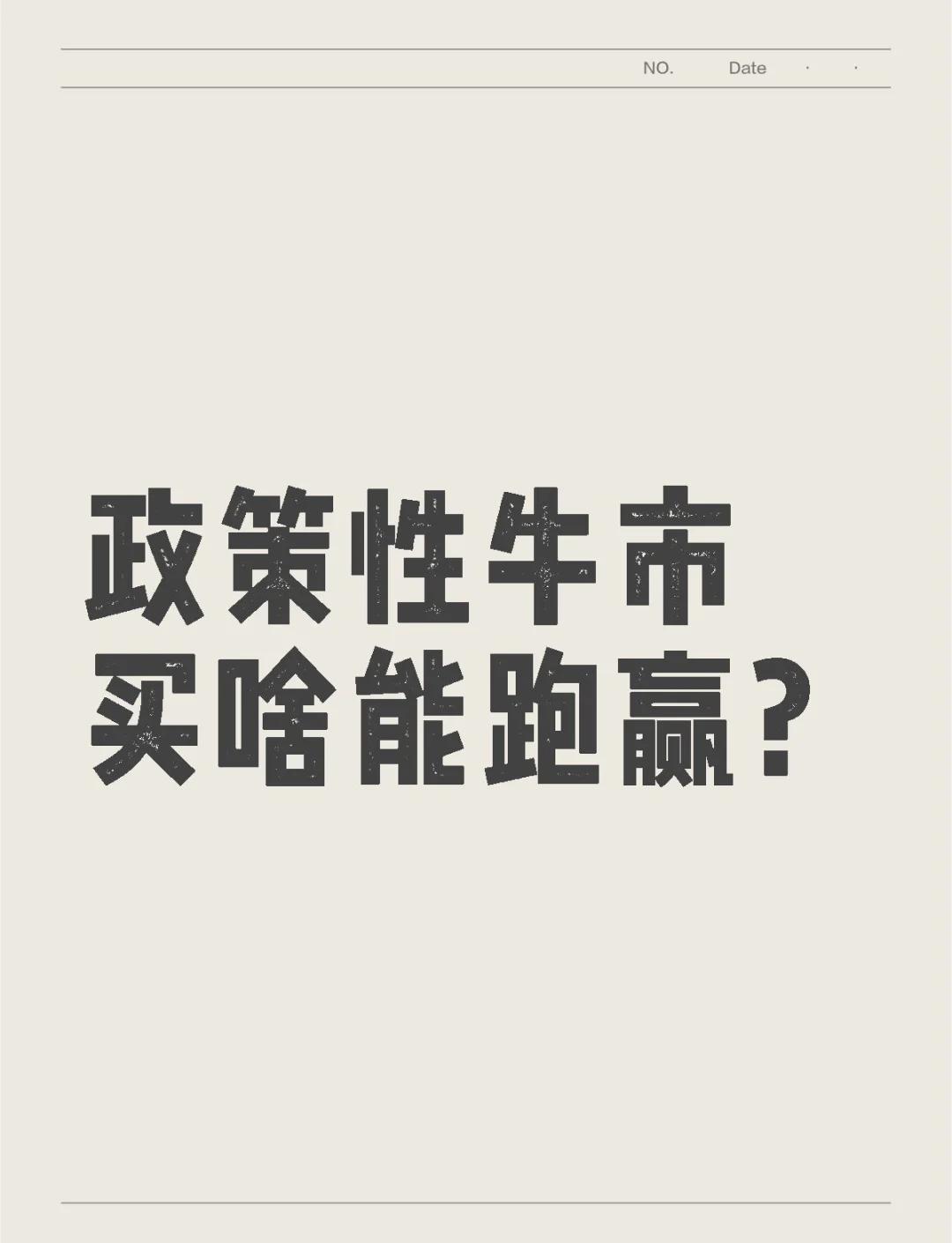 包含USDT冲破387美元大关，牛市是否已来临？的词条