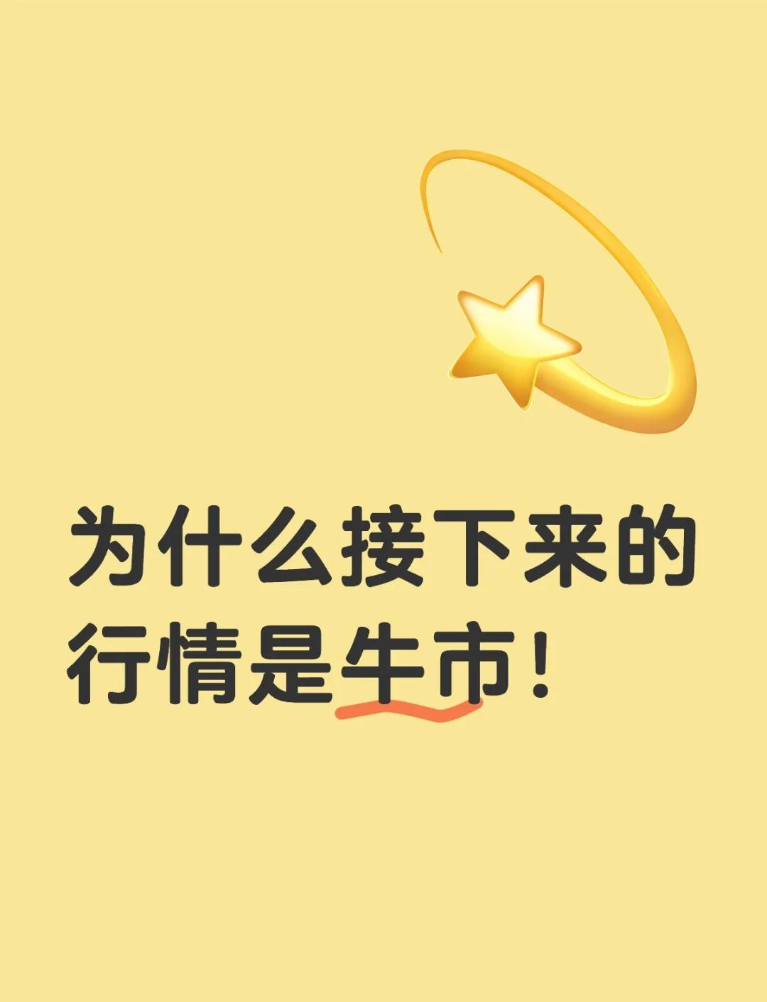 半岛体育下载-关于USDT冲破313美元大关，牛市是否已来临？的信息