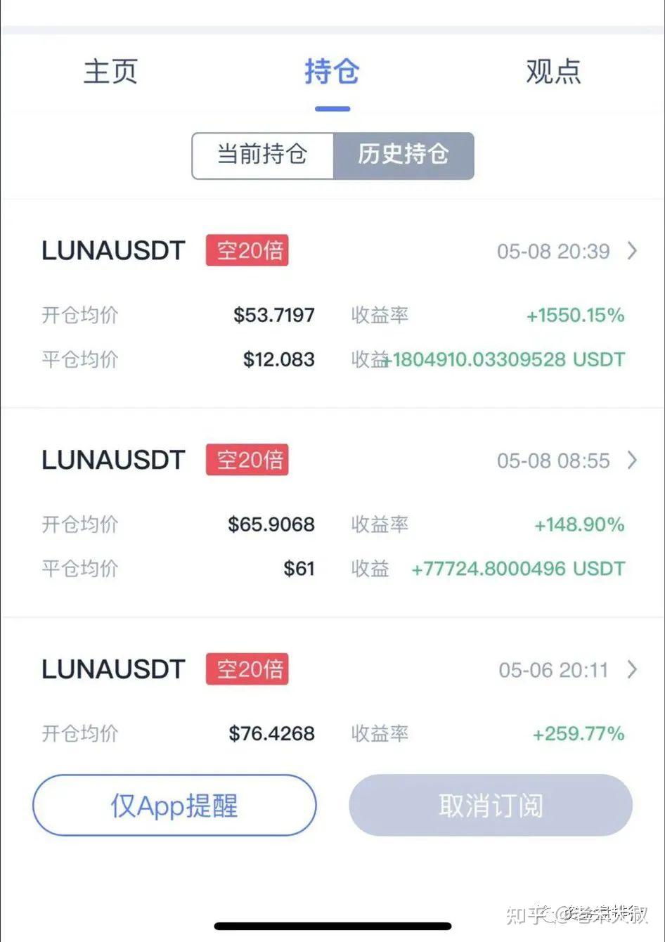 币安币投资骗局被揭发，已有超16人被骗！！的简单介绍