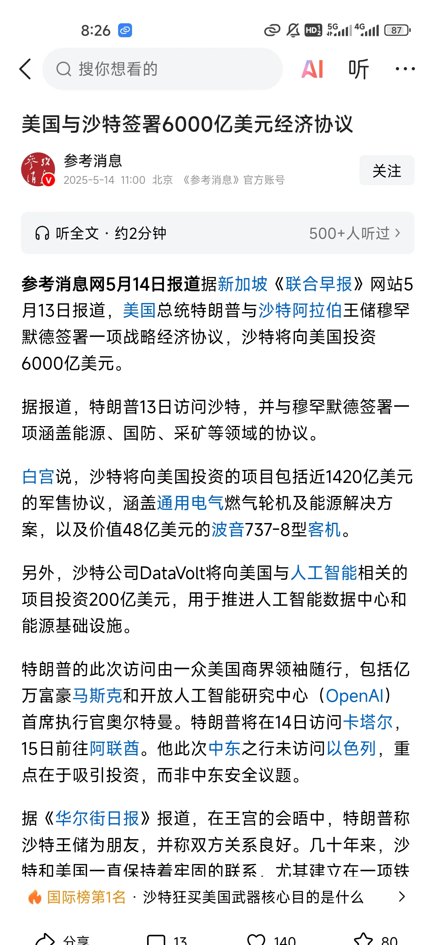 半岛体育下载-专家称SHIB将在年底冲破311美元，引发引发关注