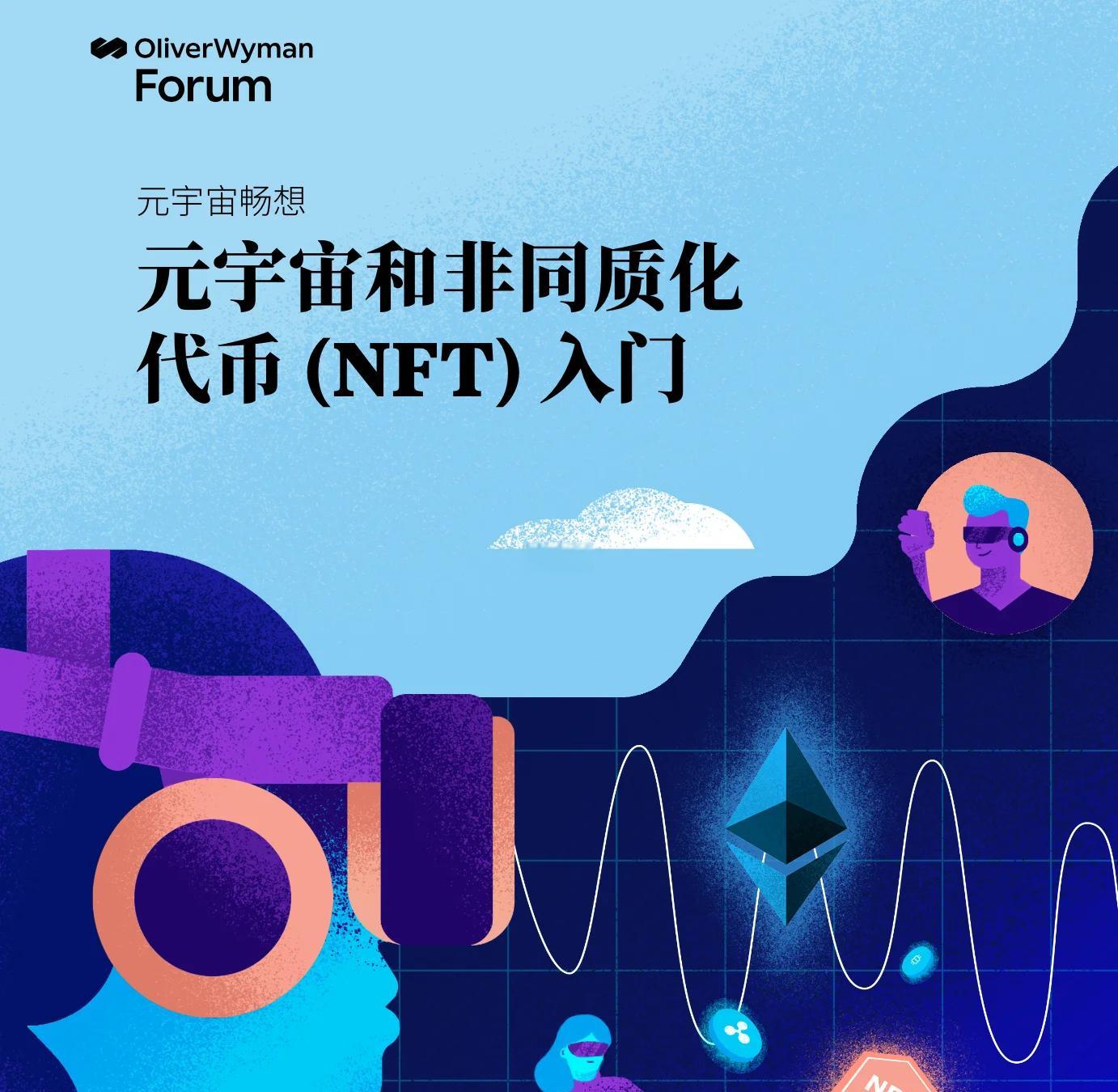 半岛体育下载-OP官宣与Coinbase携手，开启元宇宙新纪元！的简单介绍
