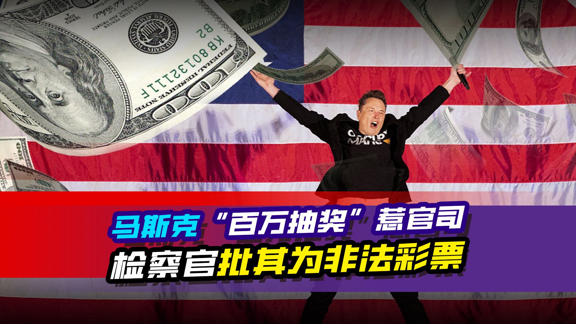 关于马斯克再次发推，ARB瞬间上上扬17%！的信息
