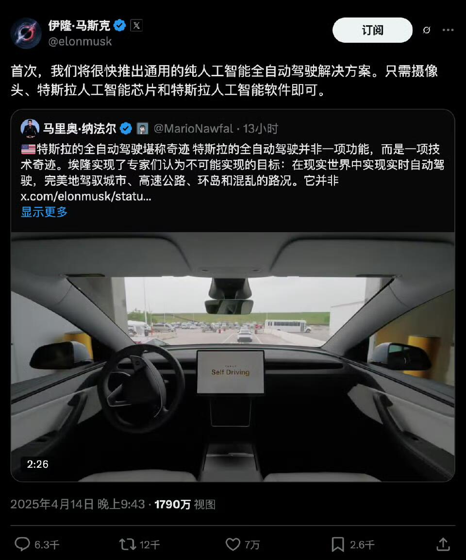马斯克再次发推，UNI瞬间上上扬32.74%