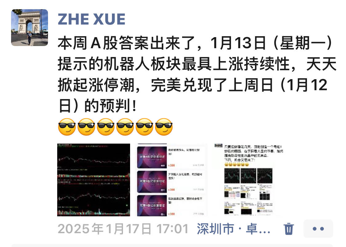 半岛体育下载-TRON攀升势惊人，一夜飙升17.32%，加密市场沸腾